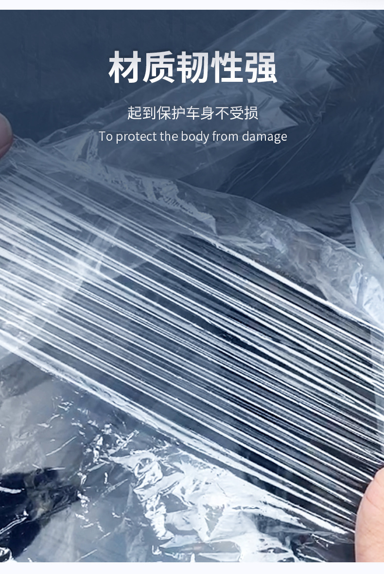 Disposable transparent car clothes sunscreen rain-proof plastic PE film car cover car car car rain cover wholesale