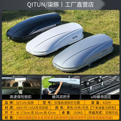 Car SUV roof luggage: Roof box - enhanced-high-speed-version-of-big-mac-high-speed-special-crossbar