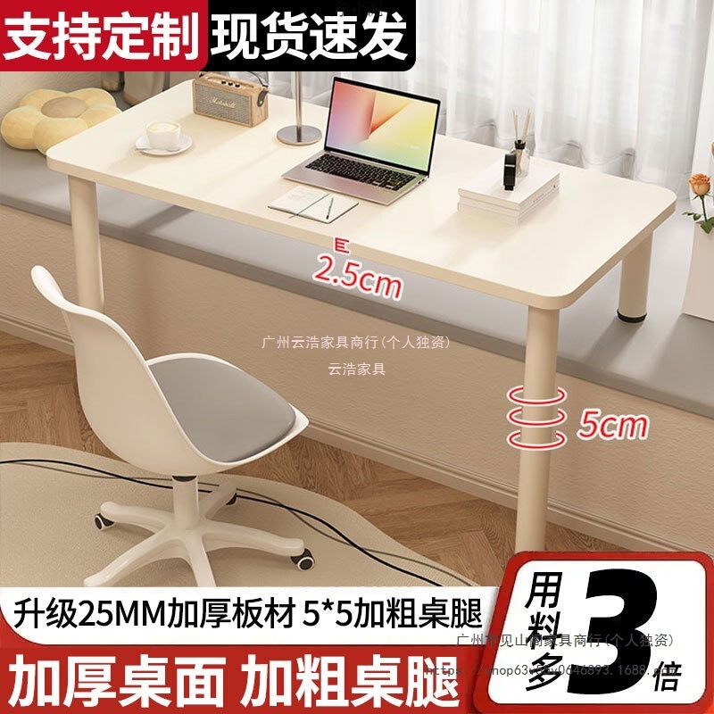 简易电脑桌卧室桌长短腿飘窗桌带挡板阳台飘窗小桌子可移动写字桌|undefined