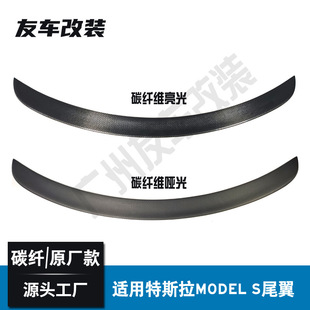 �m�����˹��Model S���bԭ܇��̼�w�Sβ�� ���װ��b��_����