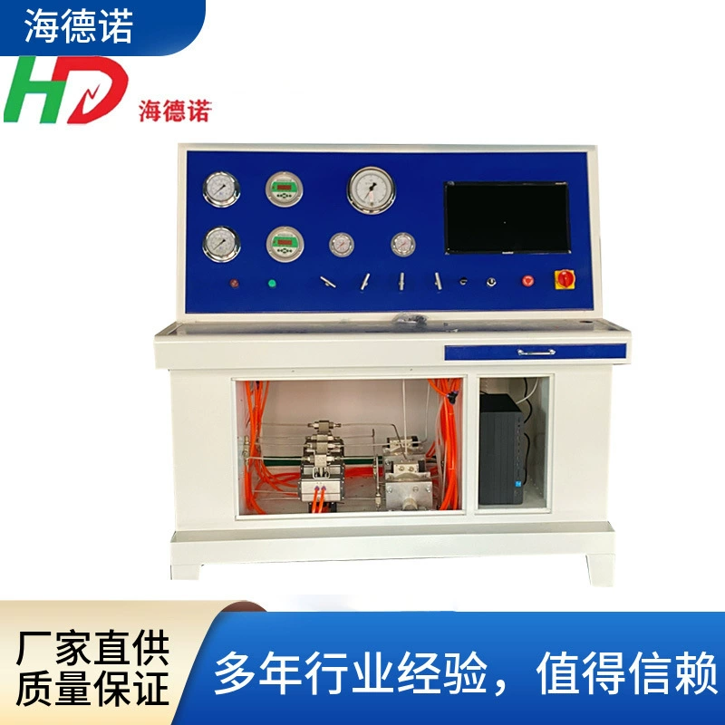 Гидрографическая машина для испытания давления воды в цилиндр сжиженного газа