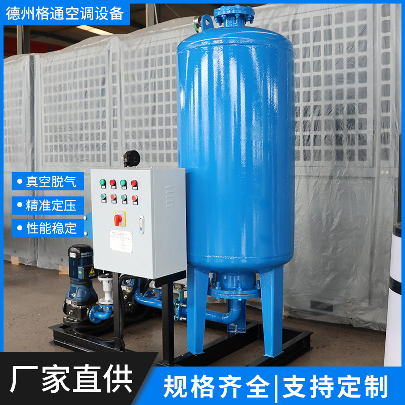 定压补水机组落地式膨胀罐囊式变频恒压无负压供水定压补水装置