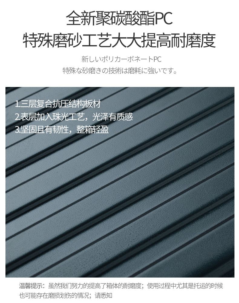拉杆箱详情01_06(1).jpg