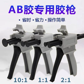 其他合成胶;金属胶;石材胶