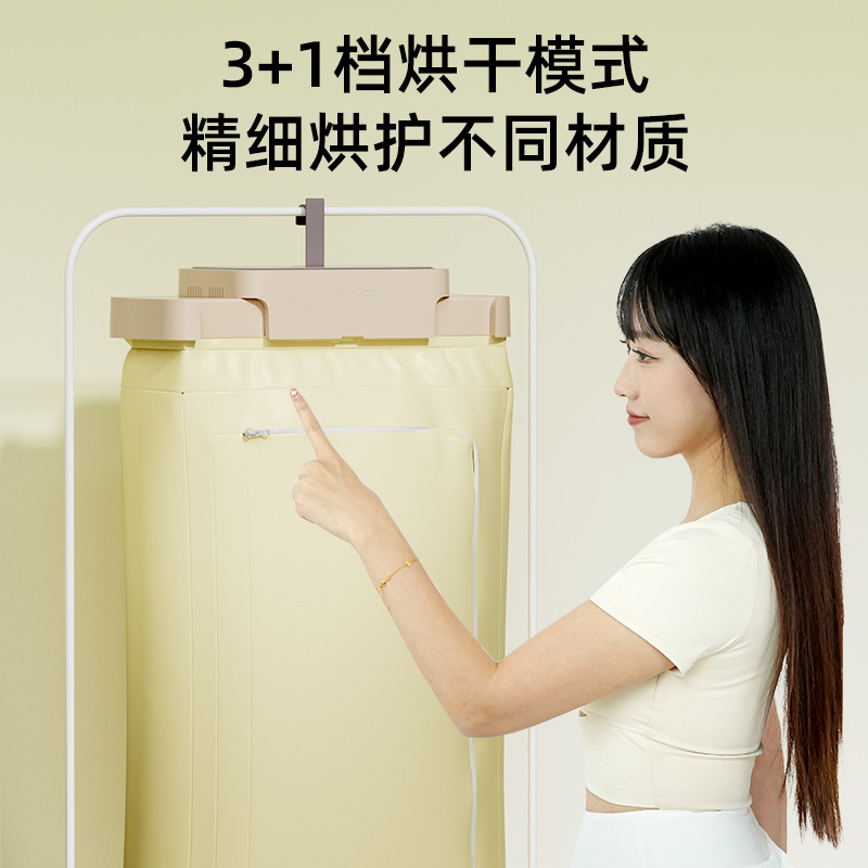 跨境抽拉式烘衣机便携式烘干机智能遥控家用小型折叠宿舍干衣机|undefined
