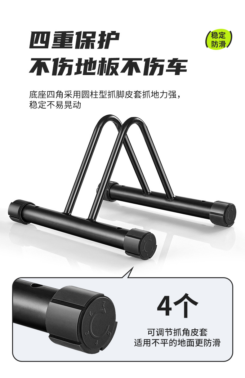 Suitable for Bicycle Vertical Parking Bracket Road Mountain Bike Repair Alloy Rack Bicycle Indoor Storage Exhibition