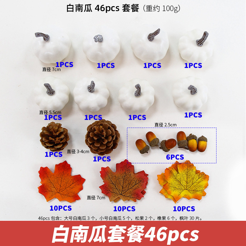 Halloween Bobo Ball Gift Ambiente festivo Decoración Murciélago Araña Calabaza Diablo Mariposa Cuerno Diadema al por mayor