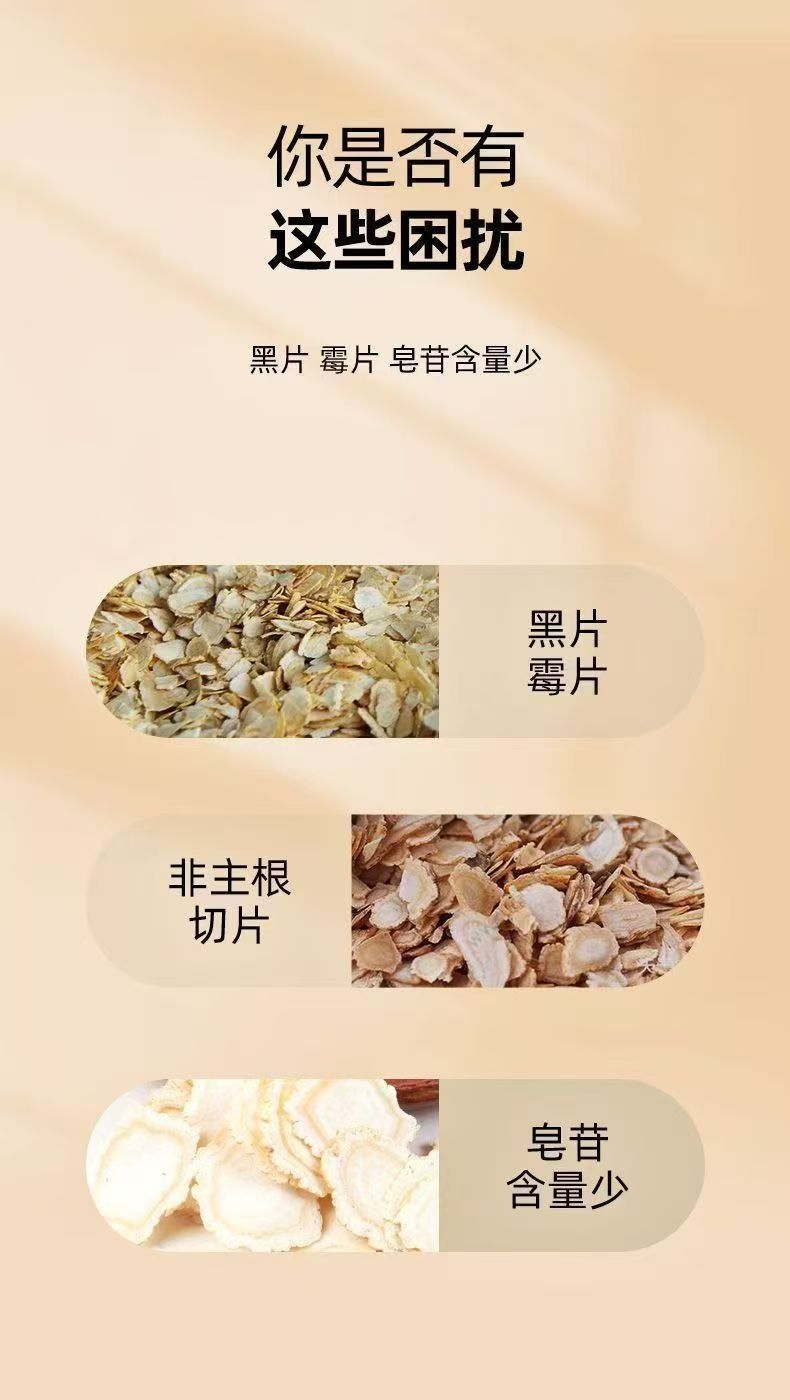American Ginseng Slices Xi Yang Shen 西洋参 Panax quinquefolius Root Slices for Daily Herbal Tea and Cooking 500g Bag key features