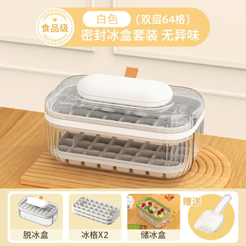 按压冰格一键脱冰食品级冰格按压送铲子家用按压冰格脱冰模具冰格