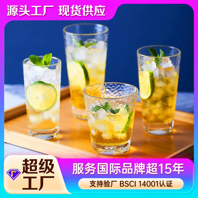 日系锤纹透明玻璃杯广口杯冷饮杯高颜值口部描金饮料杯啤酒杯批发