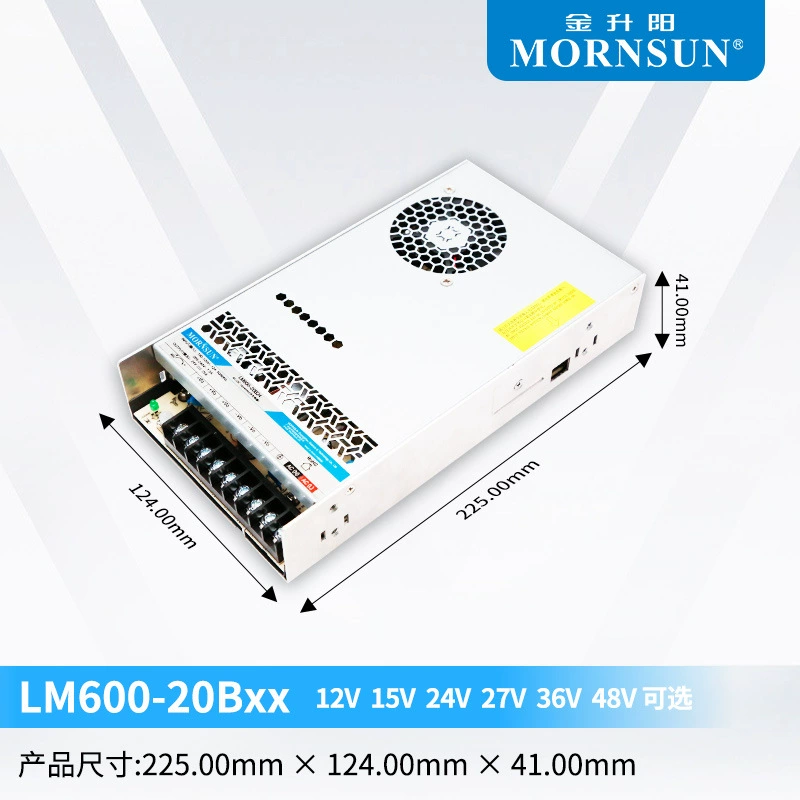 Switch key, power supply, transformer, 600W, 24v, 12v, 15v, 48v, 220v