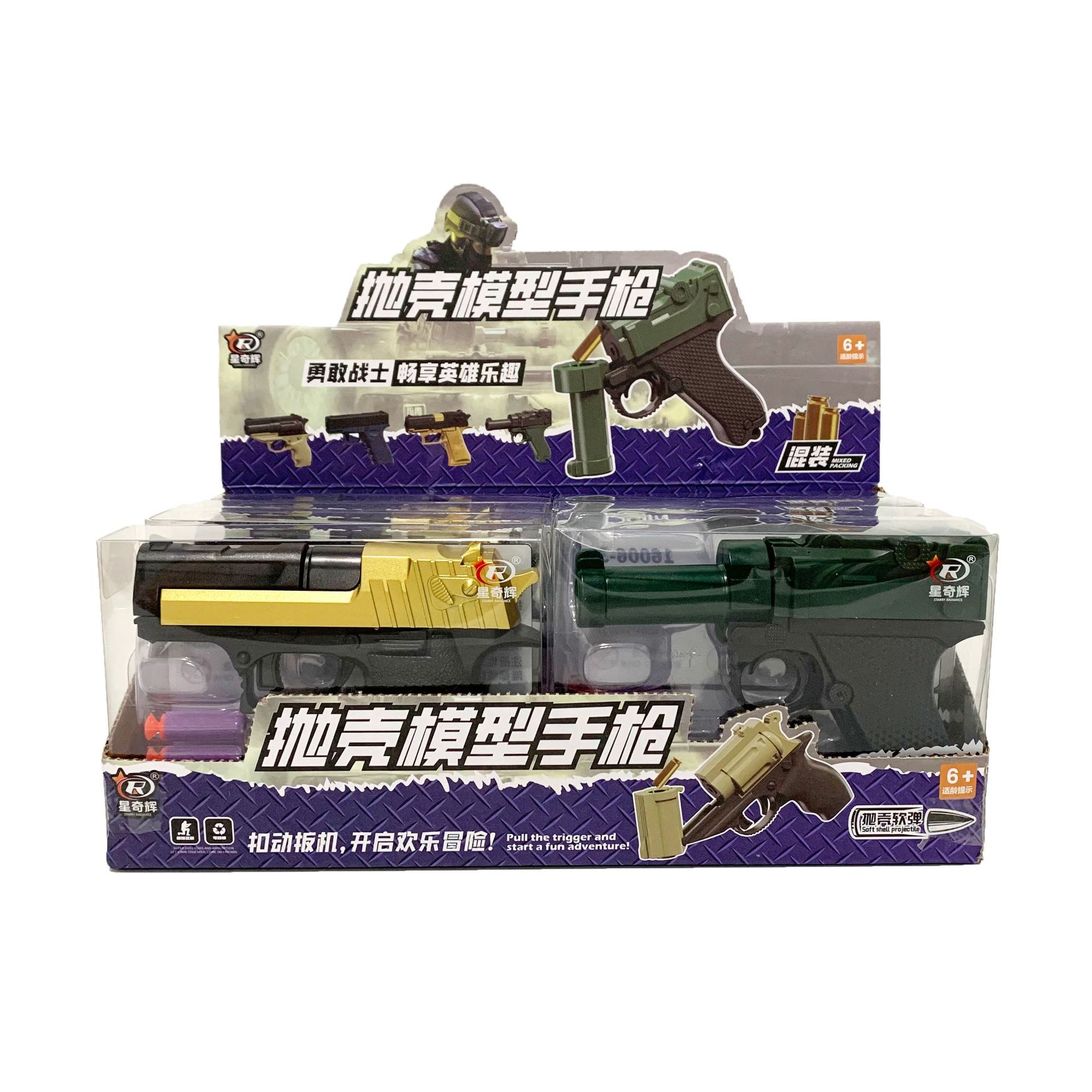 微信图片_202509091359461