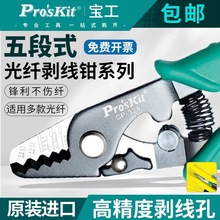 ̨������CP-328���w�����QƤ���_�������ʽ���������w��|�ܾ��Q