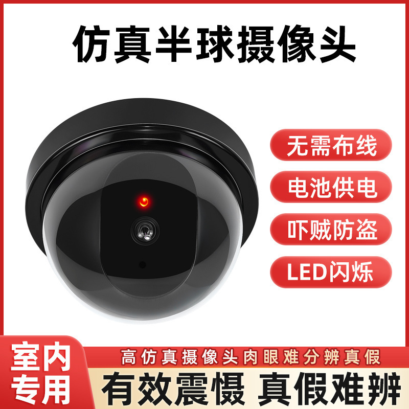 Simulated Camera Indoor Fake Monitor No-Drill Home Door Fake Camera Model Probe for Home Security