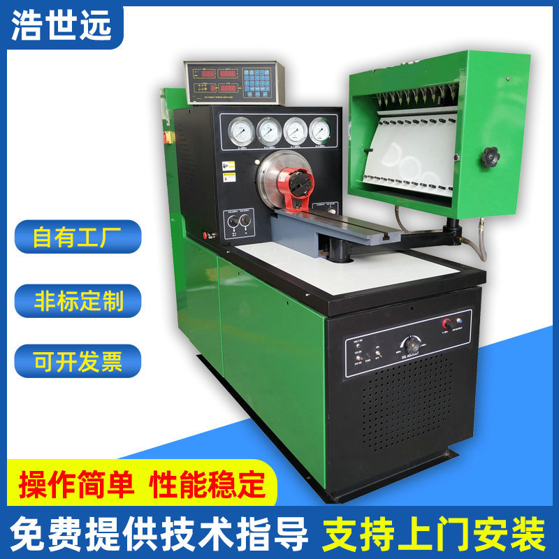 山东厂家批发销售工业配件多用途规格多样大功率喷油泵试验台