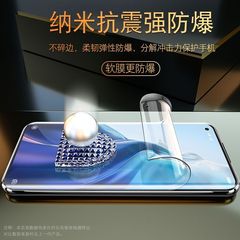 適用小米14pro手機膜14pro鋼化水凝膜全包小米11全屏覆蓋12x13pro