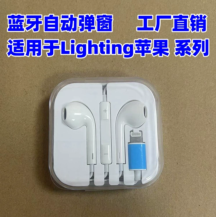 Apple, совместимые наушники для iPhone 13, 12/11/