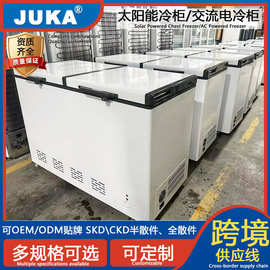 直流/交流电218L双温太阳能冷柜冷藏冷冻商用家用冰箱卧式冰柜