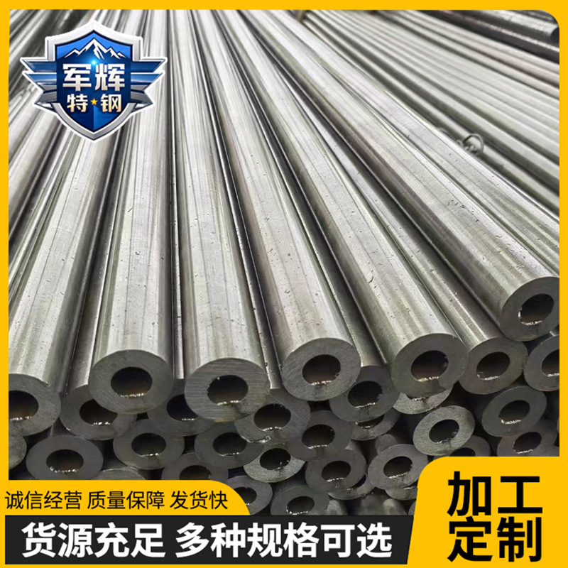 精密管20#45#生产批发零售 激光切割 圆锯机切割