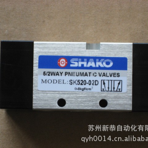 SK520-02D 新恭SHAKO气动阀 5/2WAY气动阀