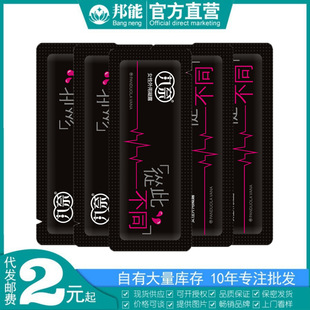 ����Ů��������¶��Ƭ1.5ml���b�������Һ�߳�Һ������Ȥ����Ʒ