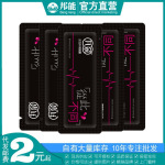 丸奈女性外用凝露裸片1.5ml袋装快感增强液高潮液成人情趣性用品