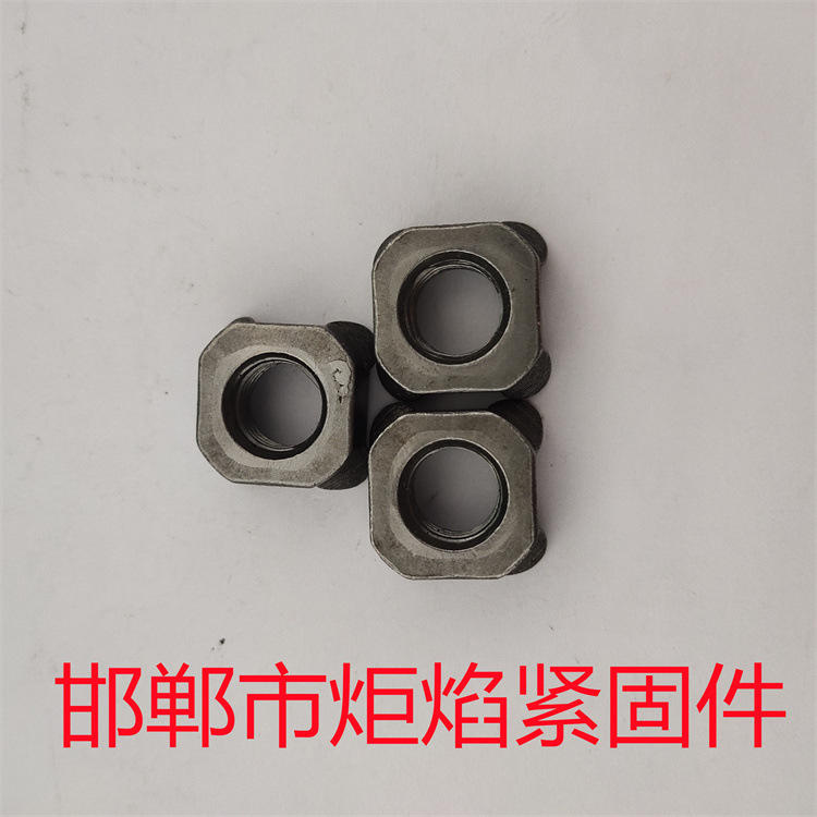 四方焊接螺母 DIN 928Q 371 Q 369 BS 7670 KS B 1058 QC /T 712