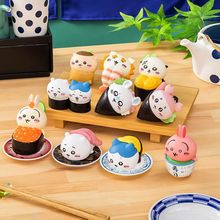 小八乌萨奇吉伊卡哇趴姿小伙伴盲盒手办周边公仔桌面摆件玩偶批发