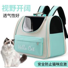 宠物包猫包狗包太空舱双肩背猫包猫咪外出便携背包猫包外出便携包