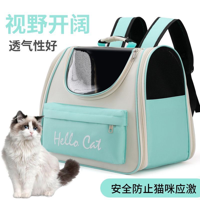 宠物包猫包狗包太空舱双肩背猫包猫咪外出便携背包猫包外出便携包|undefined