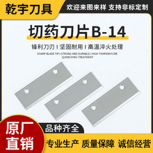 工厂不锈钢分药盒刀片 切药片神器 药盒便携分药器 切药刀片