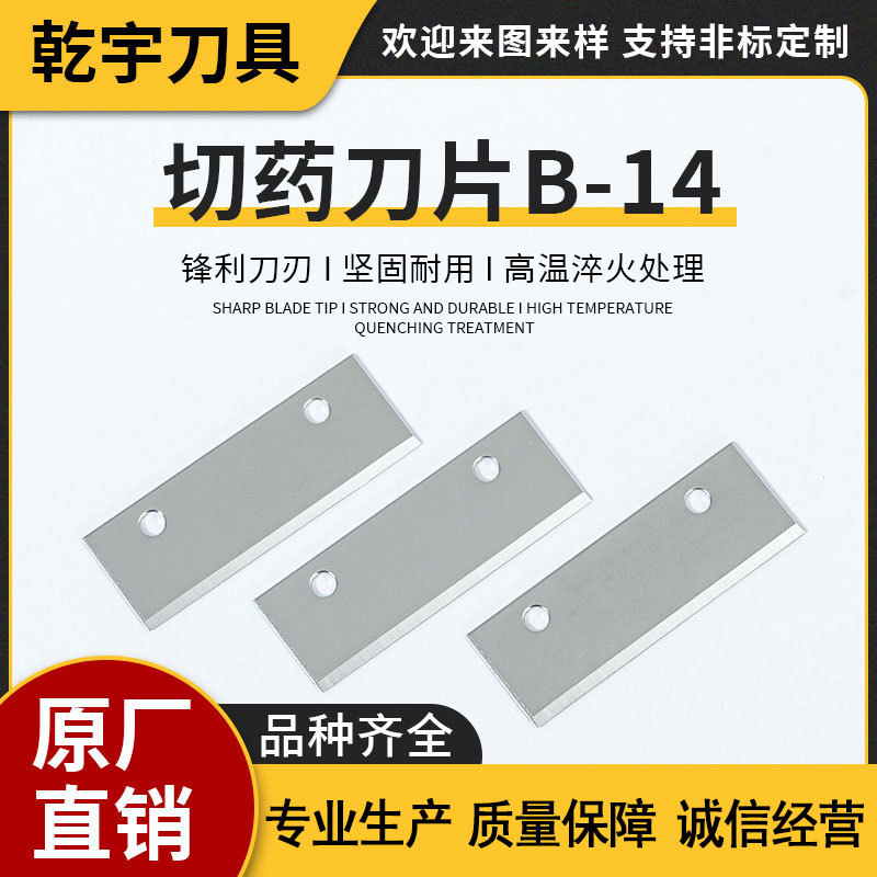 工厂不锈钢分药盒刀片 切药片神器 药盒便携分药器 切药刀片