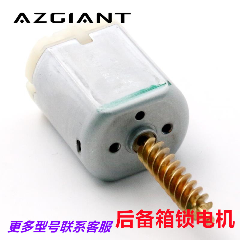 (2개) 인피니티 M35 테일 게이트 모터 모터 FC-280ST-18180 트렁크 수하물 M45G35G37 에 적용 가능