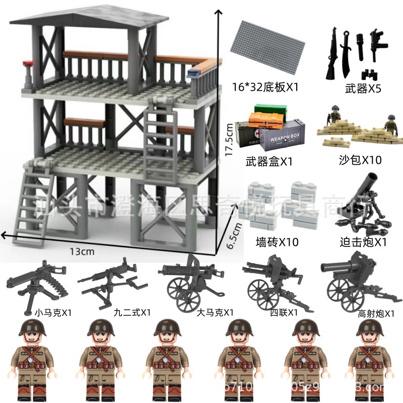 섹션 C 군사 전초 기지 타워 6 수 사진 무기 장착