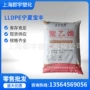 宁夏宝丰高压线性lldpe