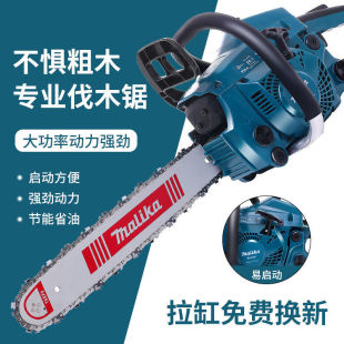 Imported Chain Saw German Original High-Power Gasoline Saw Professional Logging Saw Small Household Silent Chain Saw Others