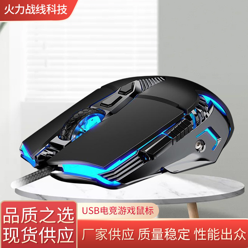 HP G160有線USB競合ゲーム静音オフィスマウスプログラミングデスクトップノートパソコンに適しています|undefined