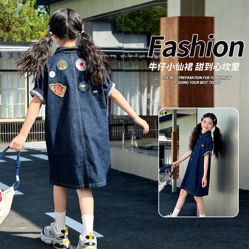 Children's Clothing for Girls 2026 Summer New Style Dress for Older Children, Stylish and Fashionable Denim Embroidered Badge Shirt Dress