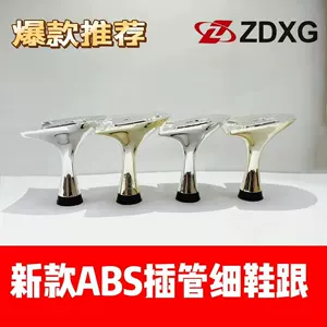 Позитивные подошвы каблуки для обуви 135-1333 Новый темперамент ABS ABS ABLOPTING Fine Shoe Heel High Sandals High Heel Heel