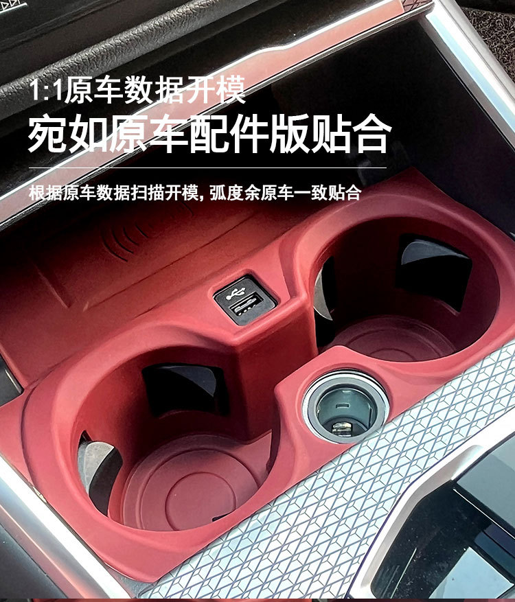 Suitable for BMW 3 Series 5 Series Silicone Car Cup Mat 530li 325li 330li Wireless Charging Anti-Slip Mat