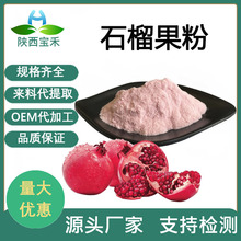 ʯ�����98% ʯ��Ƥ��ȡ�� ʯ���� �tʯ��֭�� ˮ�� ���߷�ԭ��