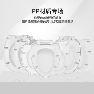 Cross-border Amazon Toilet Cover PP Material Thickened Household Universal Old-fashioned V-shaped U-shaped Square O-shaped Toilet Board Wholesale