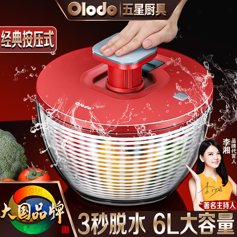 Vegetable Dehydrator, Vegetable Stuffing Spinner, Vegetable Washing and Dehydration Device, Manual Vegetable Spinner, Salad Fruit and Vegetable Centrifugal Draining Basket
