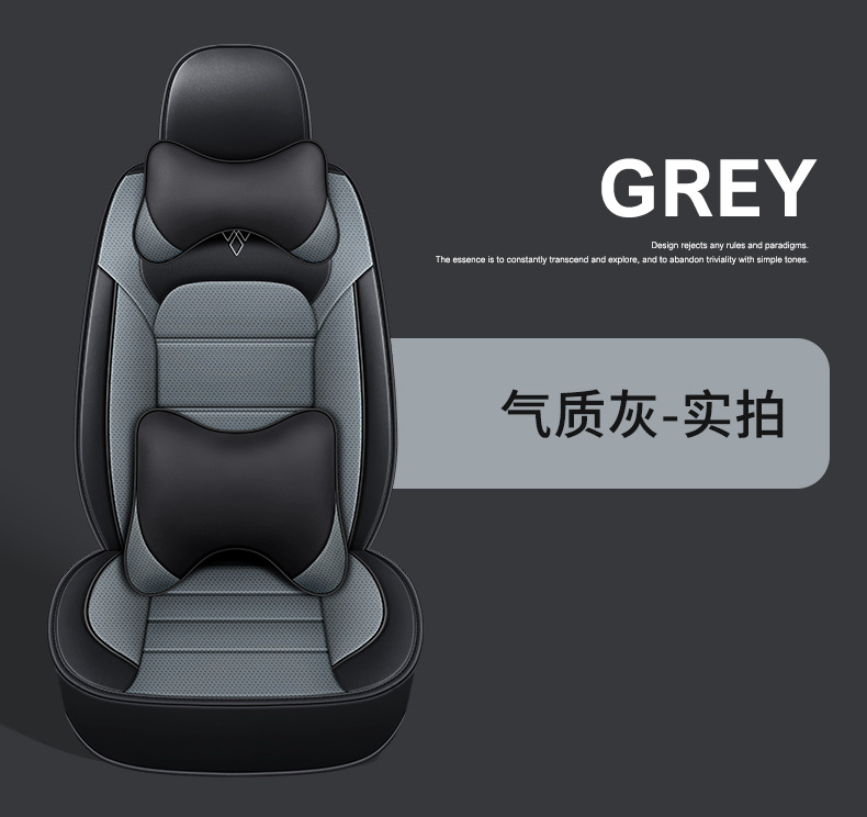 Summer Leather Car Seat Cushion, All-Season Universal Seat Pad, Full Surround Seat Cover, Nappa Leather Seat Cover, European and American Style