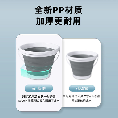 Folding Bucket Outdoor Folding Fishing Bucket Portable Car Storage Telescopic Bucket Car Wash Bucket Art Brush Bucket