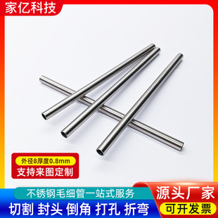 �⏽9mm304���ܲ��P�ë���ܟo�p���316���ĈA���l�����S�����l