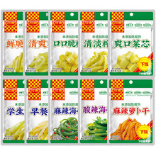 川南下饭菜53g 口口脆榨菜麻辣萝卜干清淡学生榨菜鲜脆儿童榨菜芯