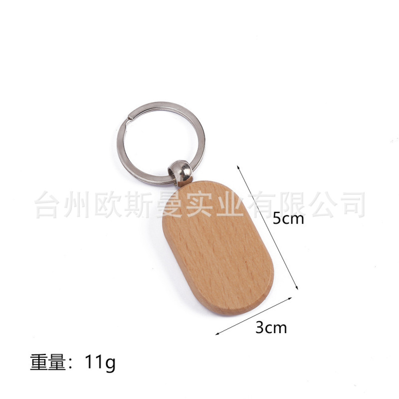 工場卸売在庫あり 木材にレーザー彫刻が可能 個性的なキーホルダー 小さなギフト ブナ材木製キーホルダー|undefined
