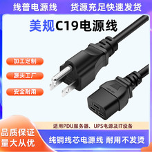 ������Ҏ��ʽ�����DC19�������Դ��5-15P����1.5/2.5ƽ������