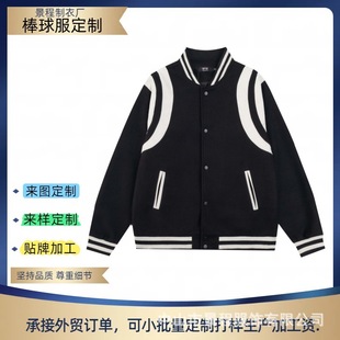 Custom High Street American Style Spliced Pu Leather Simple Baseball Jacket Men's Trendy Loose Casual Jacket Coat